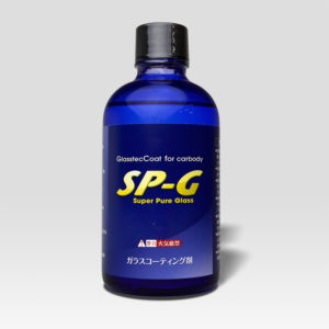 SPG　100ml/SPG　25ml